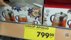 🔥 ЧИЖИК новинки и акции 🌿Обзор ВЕСНА  2025