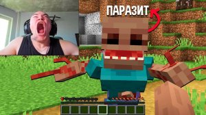 Я *ТАЙНО* Установил СТРИМЕРУ МОД на ПАРАЗИТОВ в Майнкрафт!