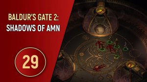ПРОХОЖДЕНИЕ BALDUR'S GATE 2 - ЧАСТЬ 29 - ПОЛУРОСЛИКИ ЛЮДОЕДЫ