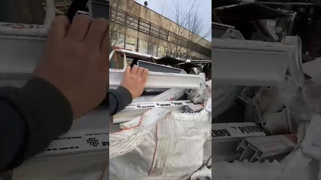 Отходы производства завода пластиковых окон