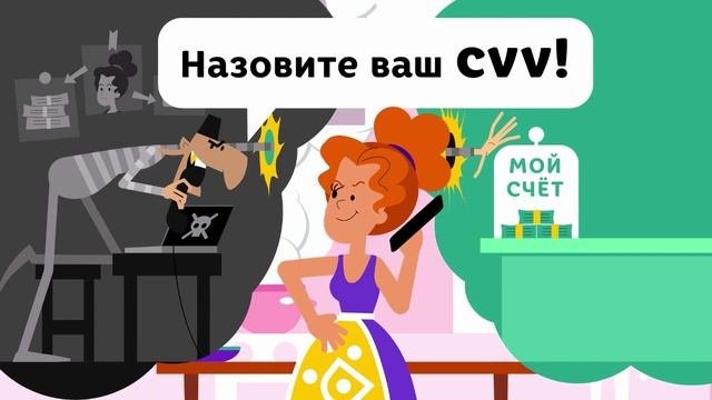 Осторожно, телефонные мошенники