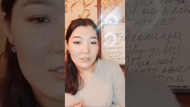 Максаттарды Туура Жазуу Ыкма! смотреть онлайн