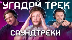 УГАДАЙ САУНДТРЕК ПО КАВЕРУ НЕЙРОСЕТИ #2 | COVER SAMOLET SHOW | ШОУ КОВЕР САМОЛЕТ | ВТОРОЙ ВЫПУСК