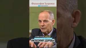 Про пищеварение и зубы