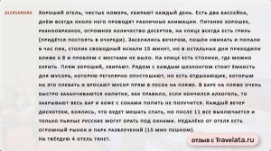 Отзывы об HEDEF RESORT & SPA 5* 2020. Отзывы об Отеле  Турции