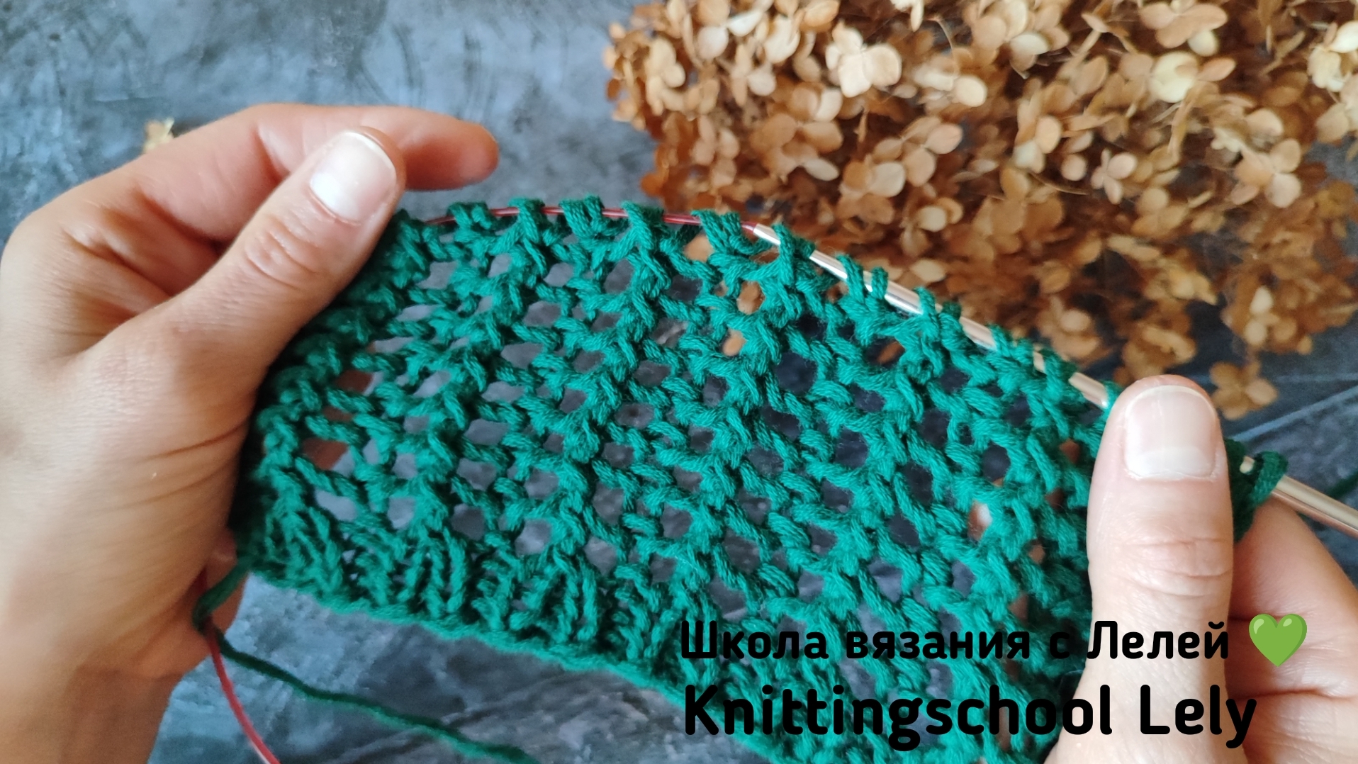 ОРИГИНАЛЬНАЯ СЕТКА СПИЦАМИ🥰🥰🥰 смотреть онлайн