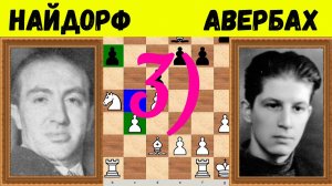 Шахматы ♕ МЕЖДУНАРОДНЫЙ ТУРНИР ГРОССМЕЙСТЕРОВ ♕ Партия № 148