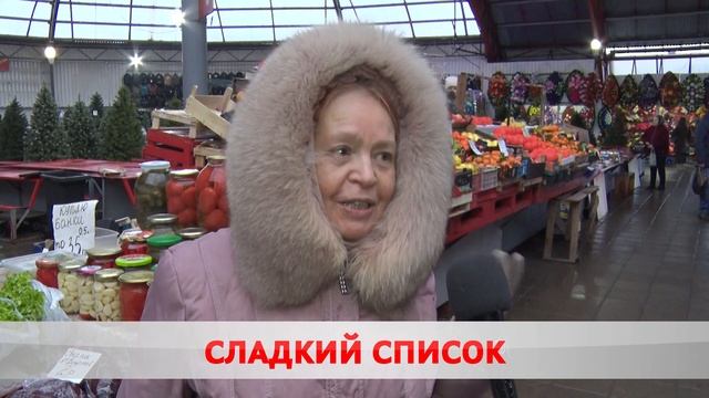 Витаминный парад смотреть онлайн