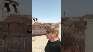 Путешествие на Аральское море. Нукус. Кунград. Муйнак. Аралкум. Музей.Эпизод 1