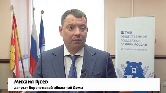 Слышать и решать