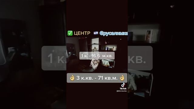 🔥 3к.кв. в Центрі (Єрусалимка) за 35 000 $ 🔥
