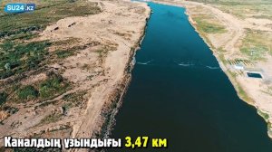 Сырдария өзеніндегі үрлемелі су торабы