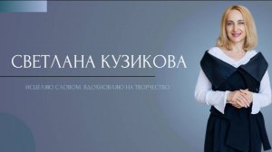 Секреты уверенного голоса