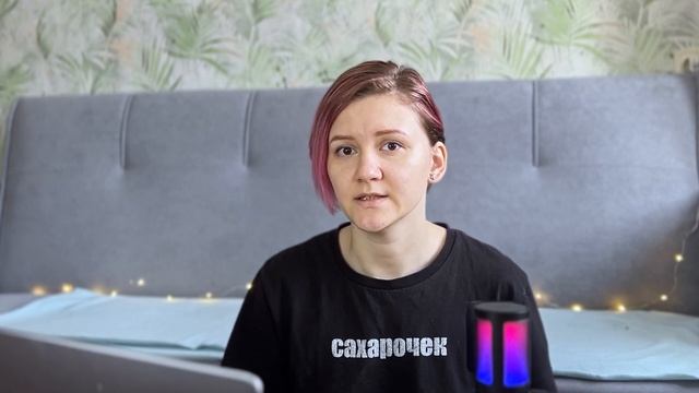 Устройство психики. Как проработать себя. Убрать самобичевание в терапие