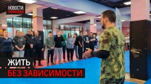 Международный антинаркотический лагерь проходит в Одинцове // 360 Одинцово