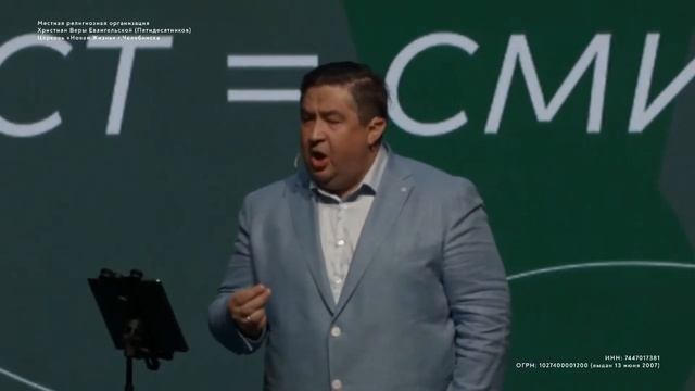 Пост | Пастор Андрей Давыдов