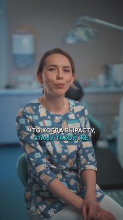 Личное о враче. Анастасия Сомова 👩⚕️