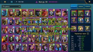 Анкилл Людоед БЕЗ Мученицы на клан босса - RAID Shadow Legends