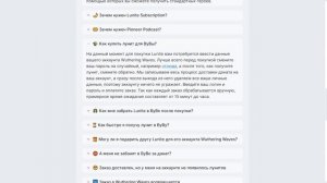 Как ВЫГОДНО купить ДОНАТ в Wuthering Waves в России | Как купить Лунит в Вуву в 2024