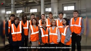 Мы провели профориентационную экскурсию для учеников 9 А класса МОУ СОШ №106.