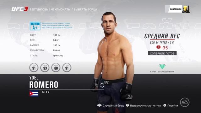 EA SPORTS™ UFC® 3 Romero VS Adesanya смотреть онлайн