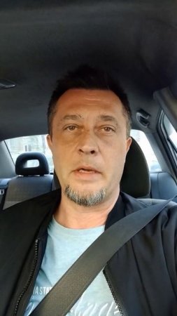 Очумелые новости