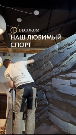 Наш любимый спорт!