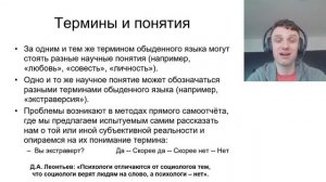 02 02 Нужны ли нам теории