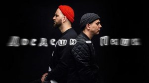 Каспийский Груз - Доедешь - Пиши [Slowed + Bass Boosted]