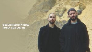 БАЗАР - «Генетика» (Lyric Video)