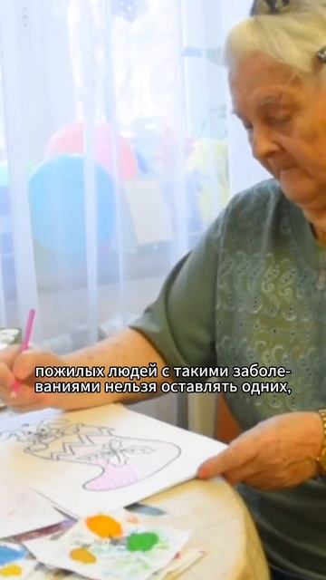 Забота о постояльцах с Альцгеймером, Паркинсоном и деменцией: наш опыт