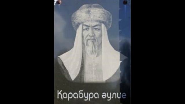 ҚАРА БУРА смотреть онлайн