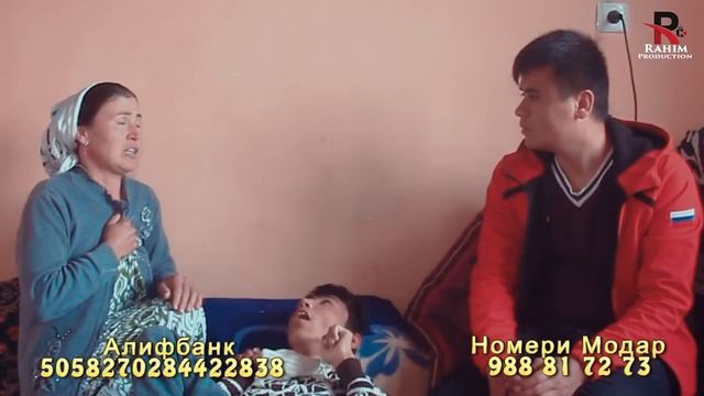 Бузурги Модари Точика бинед.Кучошуд дасгири Мо Нисбати Чунин Маюбо.Илтимос дасгири кунед