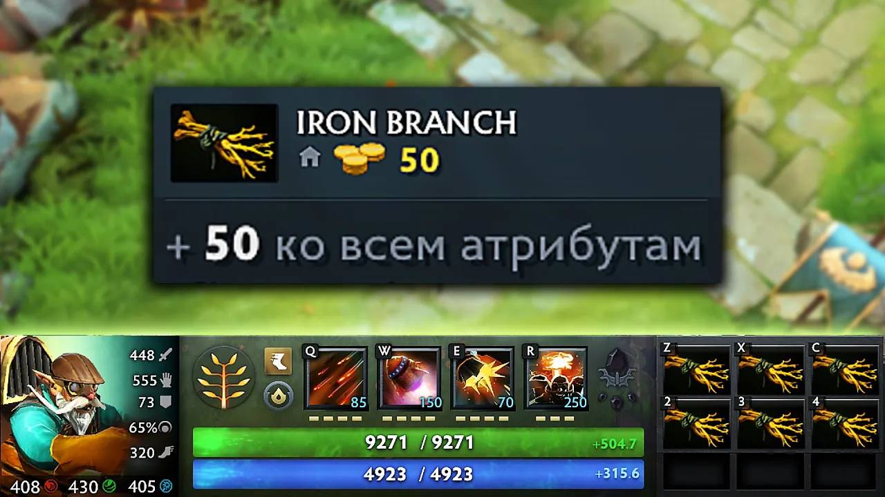 Дота 2 но Стоимость предмета = Статы предмета смотреть онлайн