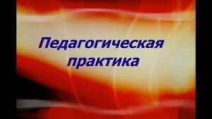 Наталья Пасечник Фильм о Северодонецком музыкальном училище.mpg