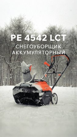 Снегоуборщик аккумуляторный PATRIOT PE 4542