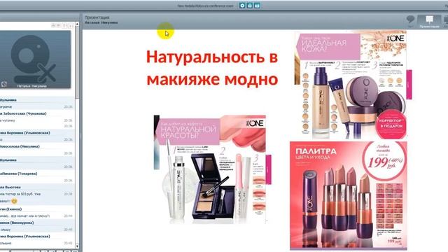 ЛТО Никулина Наталья 10 08 Download смотреть онлайн