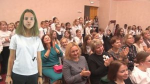 День учителя 2024