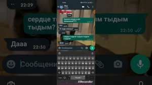 Шипучий Хаш