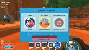 ДРОНЫ СТАЛИ КРУЧЕ ОБНОВЛЕНИЕ 1.3.1 | Slime Rancher [248]