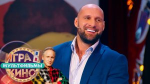 «Игра в кино. Мультфильмы» от 27 февраля 2025