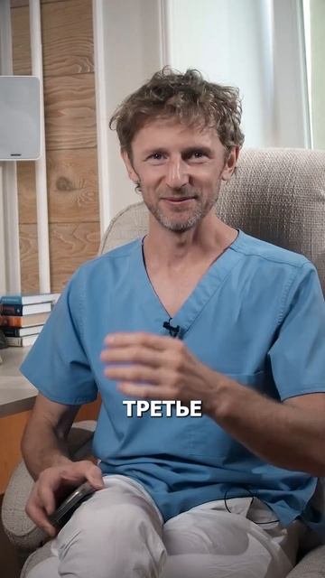 ЭТА ПРИВЫЧКА вредит вашему здоровью! #вредныепривычки #советыврача