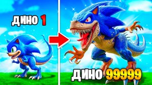 ПРОКАЧАЛ СОНИКА В Т-РЕКС в ГТА 5 ОНЛАЙН (GTA 5 ONLINE)