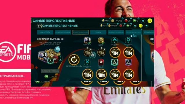 Вышло новое событие!открыл один пак и выпал!шоок!!!96+игрок fifa mobile смотреть онлайн