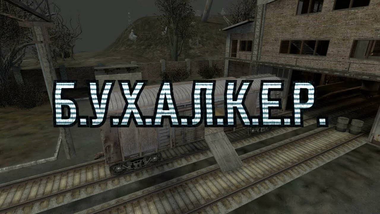 Б.У.Х.А.Л.К.Е.Р. ПЕРЕЗАГРУЗКА (ЭПИЗОД 29) D.R.U.N.K.e.r. RELOADED (episode 29)