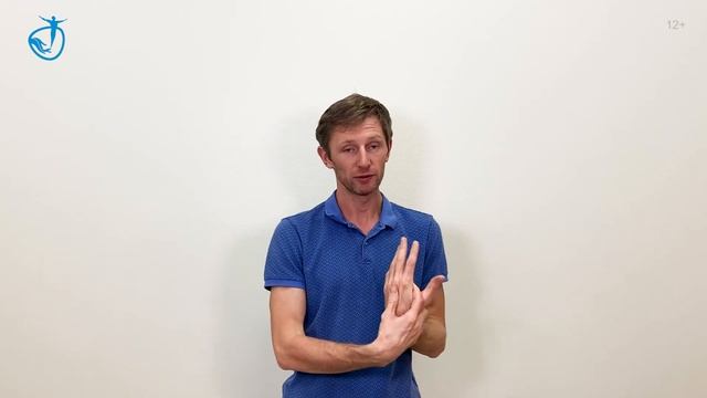 РАЗМИНКА КИСТЕЙ И РУК - Комплекс для тех, кто работает за компьютером // Владимир Животов
