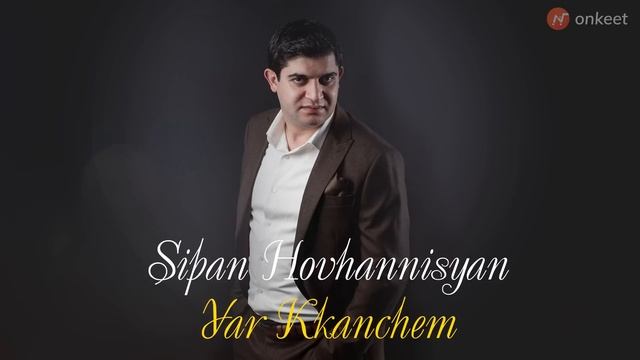 Sipan Hovhannisyan - Yar Kkanchem