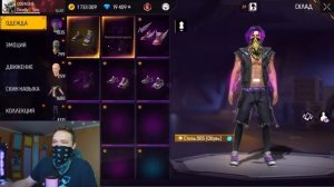 СКОЛЬКО АЛМАЗОВ НУЖНО Чтобы Выбить ВСЕ ИВЕНТЫ в Free Fire