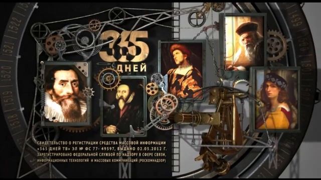 Начало эфира после профилактики (365 дней, 17.10.2018)