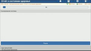 IMMO PAD. Не заводится Opel Zafira B